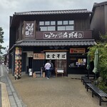 そば処 出雲えにし - 