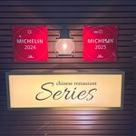series - 