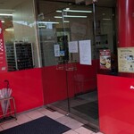 ドミニク ドゥーセの店 - 