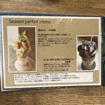 喫茶 ほんまち - 