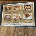 喫茶 ほんまち - 