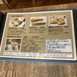 喫茶 ほんまち - 