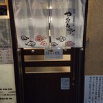 和食 出雲集い処 やおよろず - 