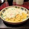 ライオン飯店