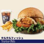 MASAJIRO BURGER - 