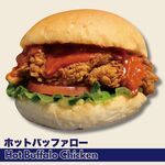 MASAJIRO BURGER - 