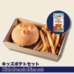 MASAJIRO BURGER - 