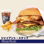 MASAJIRO BURGER - 