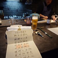 仁修樓 - 