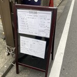 純手打ち讃岐うどん五郎 - 