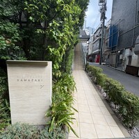 Ristorante YAMAZAKI - 