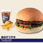 MASAJIRO BURGER - 