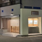 十割蕎麦 武さし - 