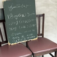 キャトルラパン　神戸三宮 - 