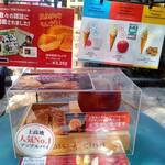 TROIS CINQ 上高地 - 