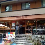 TROIS CINQ 上高地 - 