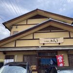 信州蕎麦 わきゅう - 