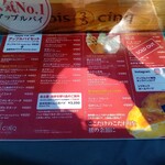 TROIS CINQ 上高地 - 