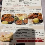 indoneparusousakuryourisurisuthi Saku Daira Ten - 