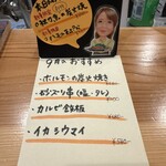 喜楽酒場 結海 - 