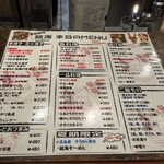 喜楽酒場 結海 - 