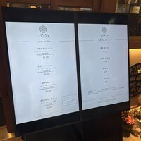 中国菜厨 エスサワダ 新丸ビル店 - 