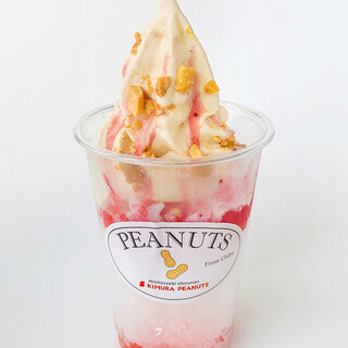 木村ピーナッツ_0