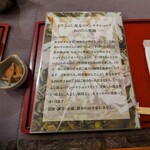 ねのひら製麺 - 