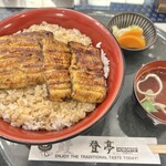 登亭 - 