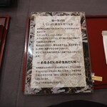 ねのひら製麺 - 