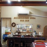 ねのひら製麺 - 