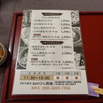 ねのひら製麺 - 