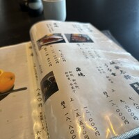 駒形前川 新丸ビル店 - 