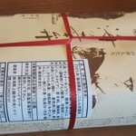 ホテルハイマート - 海の幸弁当