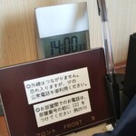 ホテルハイマート - 内観