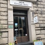 カフェ・ド・グランボワ - 