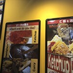 男のオムライス EGG BOMB 新橋店 - 