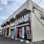 炭火焼魚 てうし水産 - 