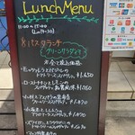 トラットリア マッコ - 