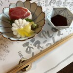 国登録文化財 二木屋 - 