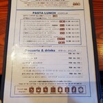 トラットリア マッコ - 