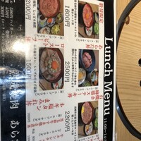 熟成焼肉 あらた - 