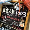 三崎「魚市場食堂」