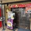 鶏 soba 座銀 本店