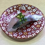 活鮨の虎 - ・大分県産 活関あじ 495円/税込