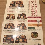 九州料理専門店 さくら島酒場 - 