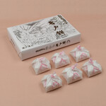 岩戸屋 物産店 - 