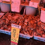 Uo Uriba Morita Suisan Nakaminato Uo Ichiba Mae - 