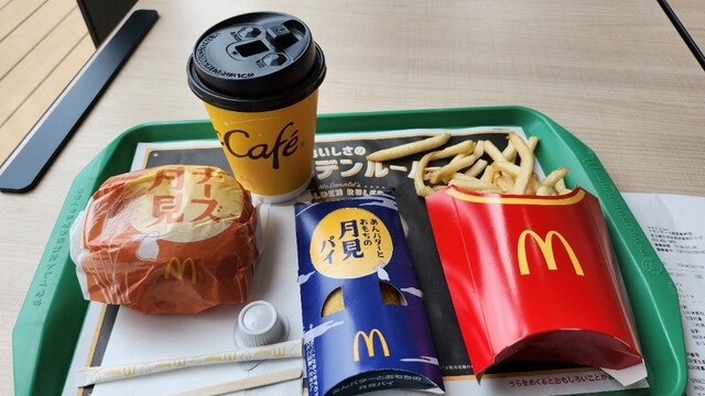 McDonald's Nagoya Noritake Shinmachi Ten