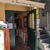 ア・ラ・カンパーニュ 三宮店